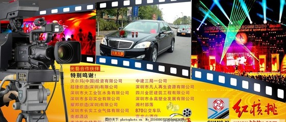 光影交錯，聲入人心 影視廣告牌的力量與美學